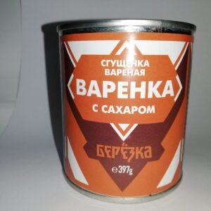 Lapte condensat caramelizat