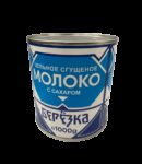 Lapte condensat 8% grasime 1Kg.